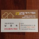 하대동141 이미지