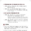 황소부동산공인중개사사무소 이미지