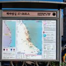 도 경계 도화동산 이미지