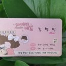 아메리네일