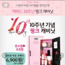 핑크그라운드 이미지