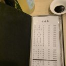 여명양꼬치