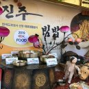 진주휴게소 이미지