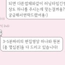 오닛 네이버블로그