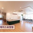에이스카 | 고양시 요양원 추천 에이스요양원 에이스요양원 어르신 행복한 노후를 위한 선택