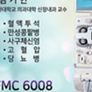 의료법인 제세의료재단 이미지