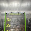 남양주양병원 | 남양주 양병원 건강검진 후기