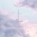 우성건설㈜ | 잠깐 칼럼 / '자신만의 무기가 될 BIM' _'형, 미래는 BIM예요'