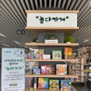 게임광장 경인저널