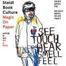 북그라운드
