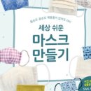 즐거운디자인세상