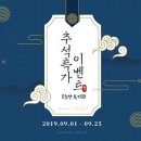 한일 명품 고추건조기 GN012(12채반포함) 이미지