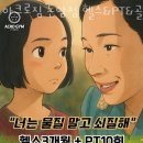 아크로짐 헬스PT&골프 돈암점 이미지