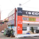 루이까스텔창원 네이버블로그
