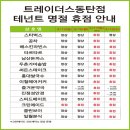 크린클럽세탁 이미지