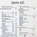 어보브올(above all)