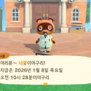 여울섬낚시체험장 | [🏝️모동숲 #7] 캠핑장 설치 방법 및 캠핑장 첫주민 후기