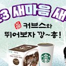 커브스 우장산클럽 이미지