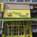 [정자역카페] 몽스 베이커리 두쫀쿠 구매후기(두바이쫀득 쿠키, mong,s Bakery )
