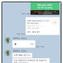 마포-현장-마포-1601 | 상암성산영어학원 수업 후기 : 해외 취업영어는 예리엘잉글리쉬 상암성산과 함께