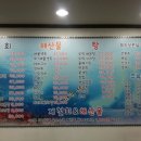 백령도회 네이버블로그