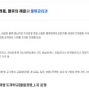 포항과학기술고등학교 이미지