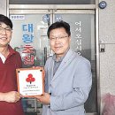 대왕초장 이미지