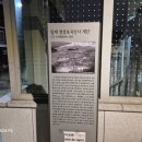 일제 경성호국신사 계단(108계단) 이미지