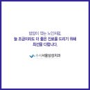 서울삼성치과 이미지