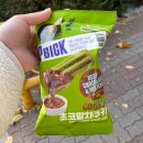 본죽&비빔밥 (화봉점) | 인생이란🤒| A형 독감 후기 그리고 후유증