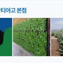 고흥1농장 이미지