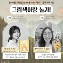 그림책이랑 놀자 이미지