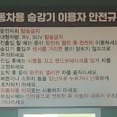 호텔이스티아 | 레고랜드 근처 남춘천역 호텔이스티아 가성비 갑 숙소 아이와 함께 1박 후기