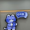 부산 양정옆커폰 휴대폰 저렴하게 구입 후기 휴대폰성지옆커폰 양정점