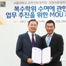 서울대학교 공학전문대학원 뉴시스