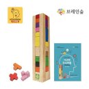 와이즈