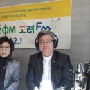 [나눔방송] 조광수 순복음뿌리교회 목사, 광주고려인마을 라디오 '고려 FM' 출연 이미지