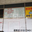 여술2길 이미지