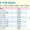 매곡보건지소 이미지