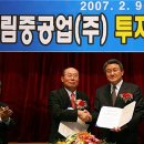 강림중공업앞 이미지