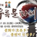 우륵고을 이미지