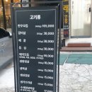 갓골 | 서울 신당동(약수역) 고기 맛집 [갓골] 방문 후기