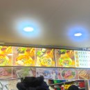 포항물회집 - 광명시 안재로2번길 33 | 포항물회집
