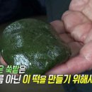 대박떡방앗간 이미지