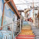 꼬부랑길 이미지