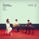 온더로드