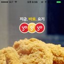 BBQ치킨 - 고성군 간성로 17 | BBQ치킨