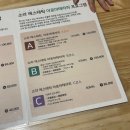 하나로건강샵
