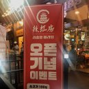 피자스쿨호매실점 이미지