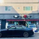 양산 | 양산 범어 맛집 31횟집 후기